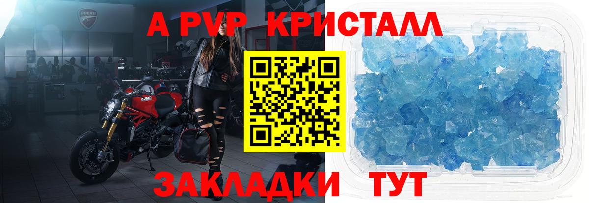 Альфа ПВП мука  Вход с VPN  Заволжье  Альфа ПВП мука 