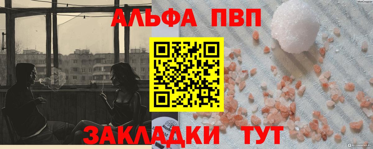 APVP крисы CK Заволжье
