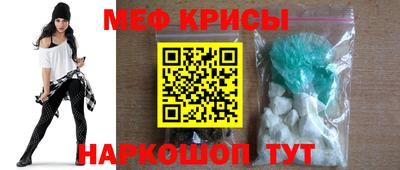 мдма Беслан