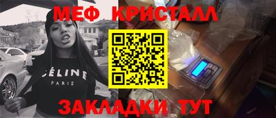 эйфоретик Бийск