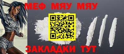ALPHA-PVP Берёзовский