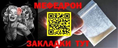 мдма Беслан