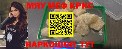 эйфоретик Бийск