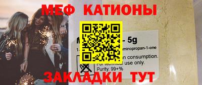 ALPHA-PVP Берёзовский