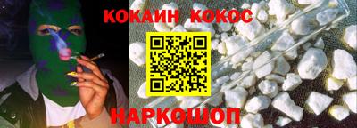 эйфоретик Бийск