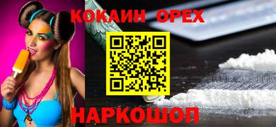 мдма Беслан