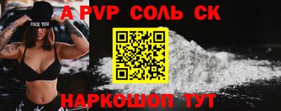 эйфоретик Бийск