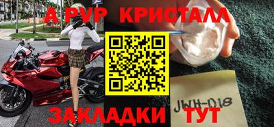 мдма Беслан