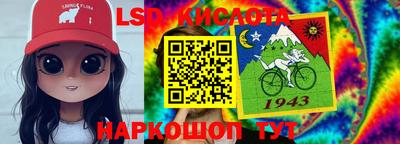 мдма Беслан