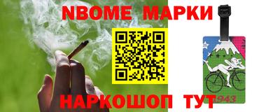 эйфоретик Бийск