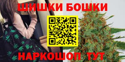 эйфоретик Бийск