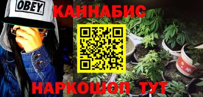 эйфоретик Бийск