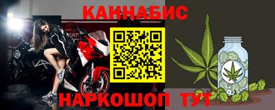 эйфоретик Бийск