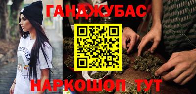 эйфоретик Бийск