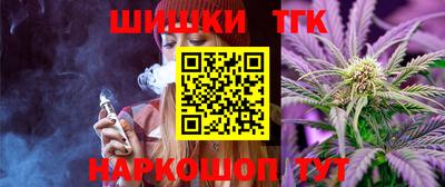 эйфоретик Бийск