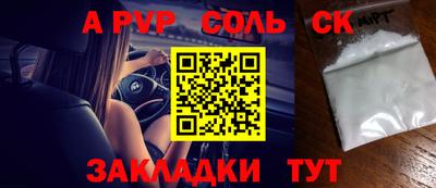 мдма Беслан