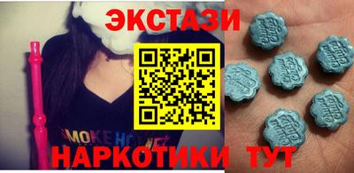 мдма Беслан