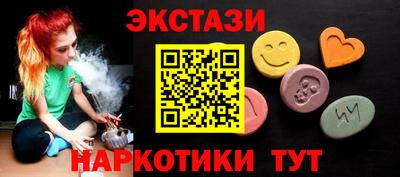 мдма Беслан