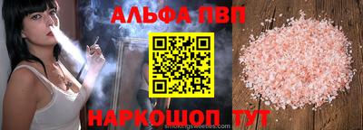 эйфоретик Бийск