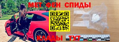 эйфоретик Бийск