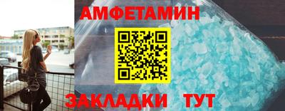ALPHA-PVP Берёзовский