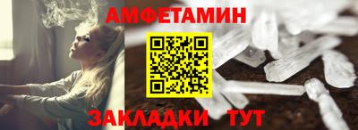 ALPHA-PVP Берёзовский