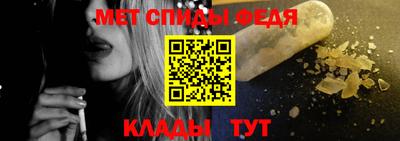 мдма Беслан