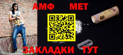 эйфоретик Бийск
