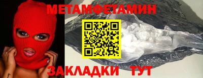 мдма Беслан