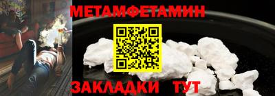 ALPHA-PVP Берёзовский