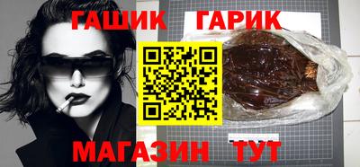 эйфоретик Бийск