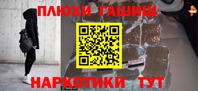 эйфоретик Бийск