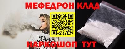 ПСИЛОЦИБИНОВЫЕ ГРИБЫ Иваново