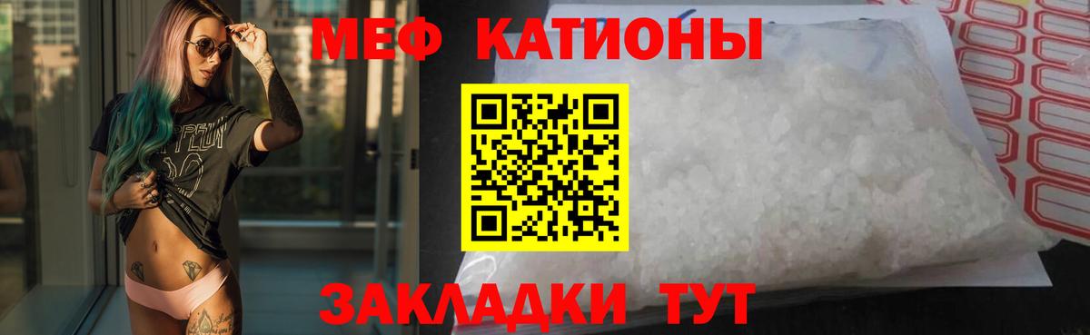 A PVP СОЛЬ   Заволжье  Мефедрон  Cocaine  Где продают наркотики?  Вход с VPN  Марихуана  Меф МЯУ МЯУ кристаллы 
