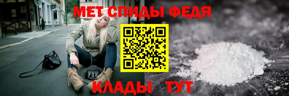 Первитин пудра  Вход с VPN  Заволжье 