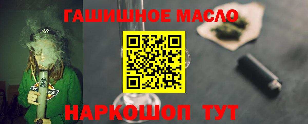 закладки  Вход с VPN  Заволжье  ТГК Wax  Дистиллят ТГК Wax 