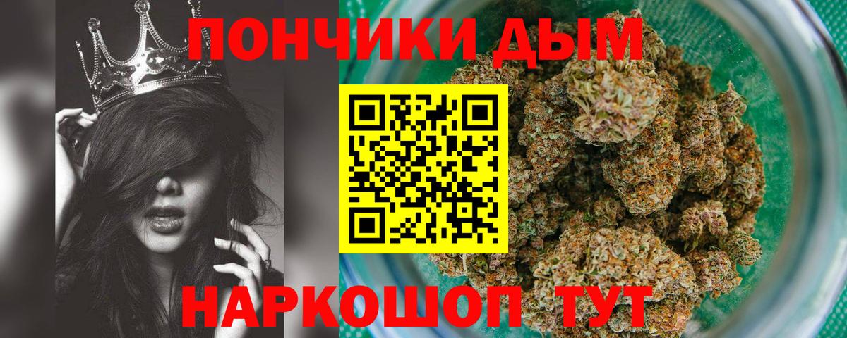 Заволжье  Бошки Шишки семена  Бошки марихуана White Widow  Вход с VPN  Конопля VHQ 